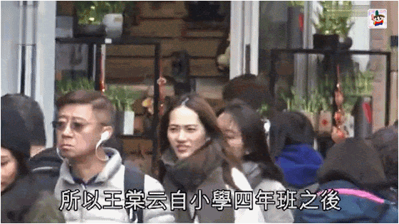 王棠云终于被拍到六个月孕肚,余文乐对太太体贴入