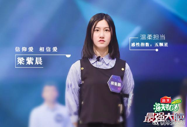 《最强大脑》王春彧郭小舟开直播,王春彧自爆会找女友比徐萌帅啊