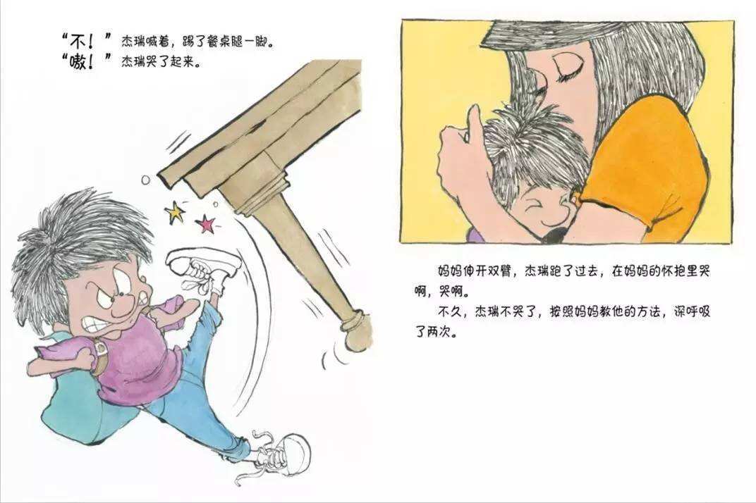 打着为你好旗号对你指手画脚这种关心我不需要