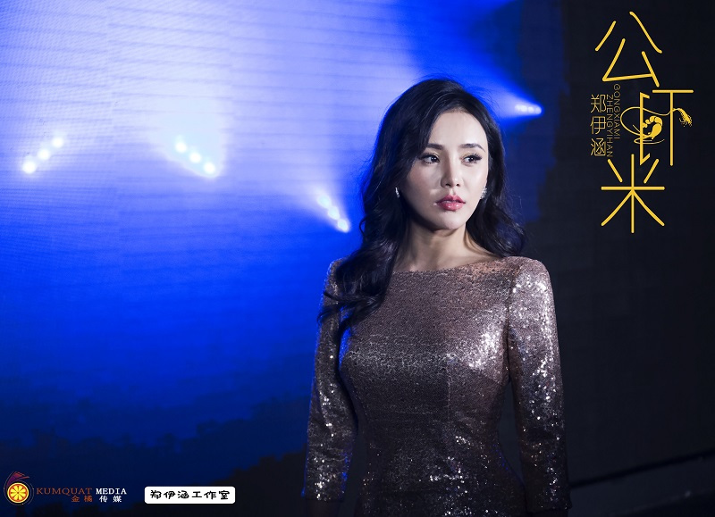 公虾米歌曲原唱(公虾米歌曲原唱陈小云)