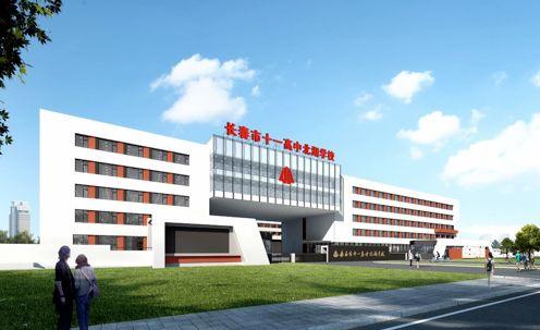 小升初通知:长春市十一高北湖学校初中部可以报名了