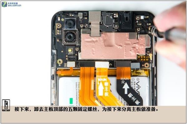 vivox21拆解探秘原来屏下指纹是这样