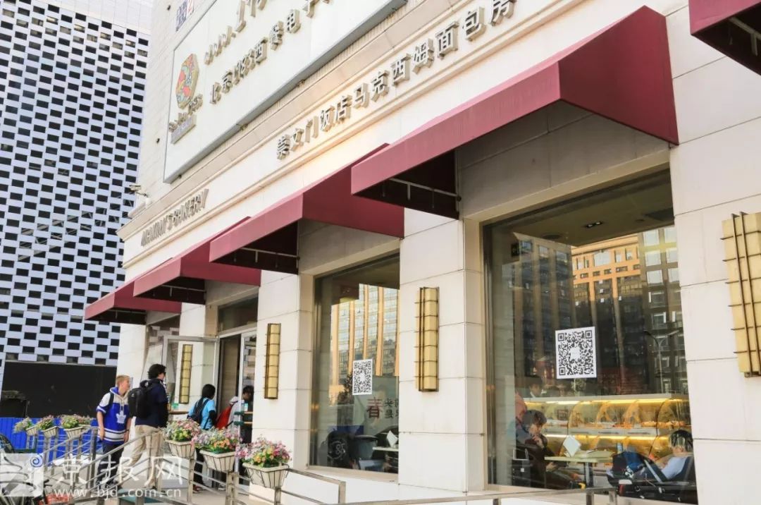马克西姆面包房 京报网 张宁/摄