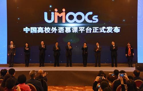 中国高校外语慕课刷课(中国高校外语慕课怎么算成绩)