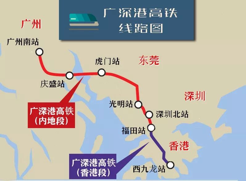 广东最全高铁线路曝光(附站点!