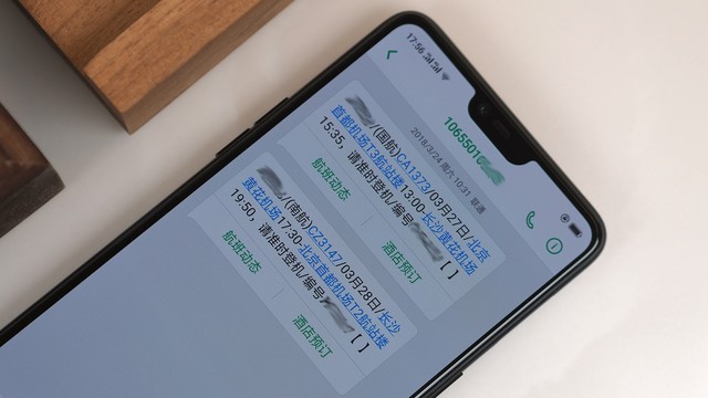 oppor17短信不显示内容