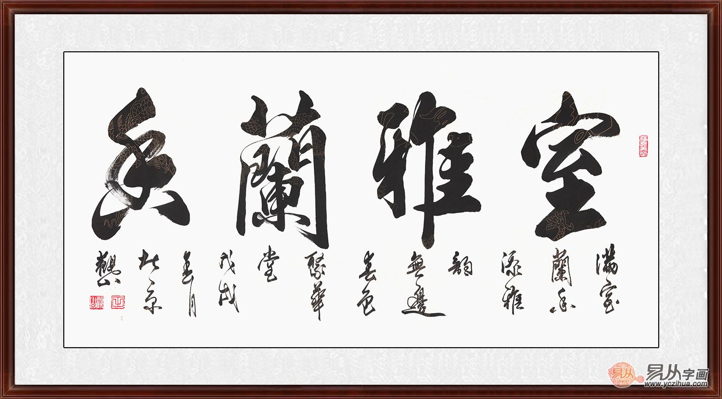 现代简约客厅沙发挂画选购指南 【书法篇】