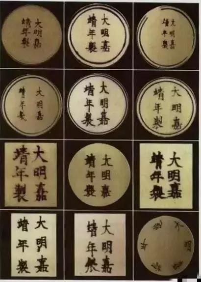 大明正德,宣德年制款识