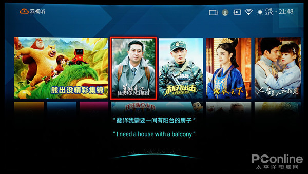 内马尔指定世界杯观赛神器tclt3超薄运动曲面电视评测