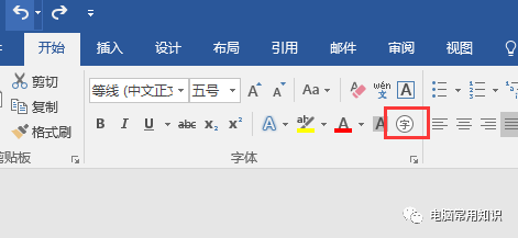 可以使用拼音输入法直接打 dui,就会出现 √,插入即可 wps操作相类似