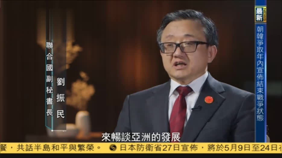 问答联合国副秘书长刘振民_凤凰网视频_凤凰网