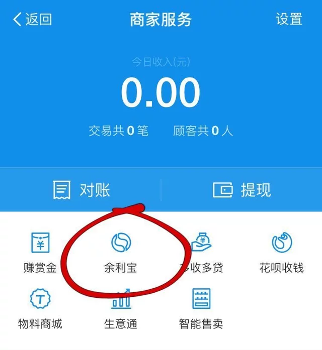 餘額的錢轉入餘利寶了,個人用戶最高可以轉入1000萬,單個賬戶轉出100