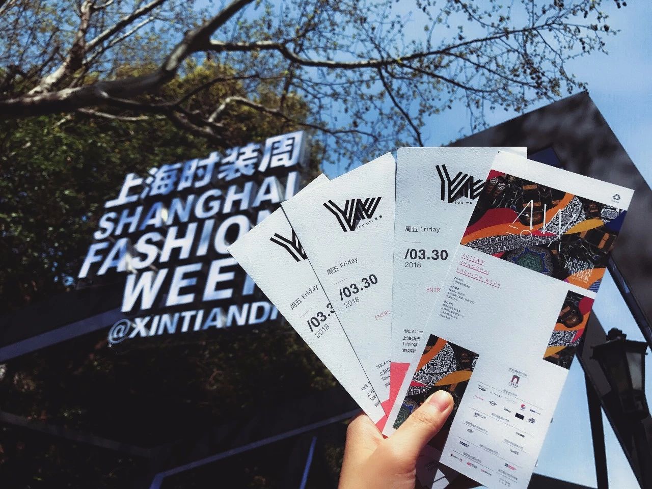 2018aw上海时装周现场 | 直击"有尾"秀场,2分钟带你看懂这个"大女人"