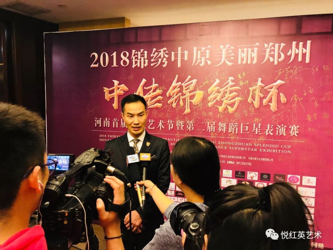 袁斌先生接受记者访问