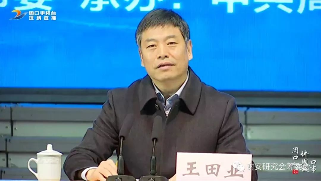 周口人讲周口故事