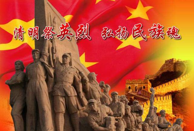 【木子诗歌】清明·祭英烈:热血染就生命的颜色 竭尽虔诚致敬