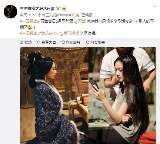 万茜怀孕5个月的时候也太美了吧,网友:肚子在哪儿