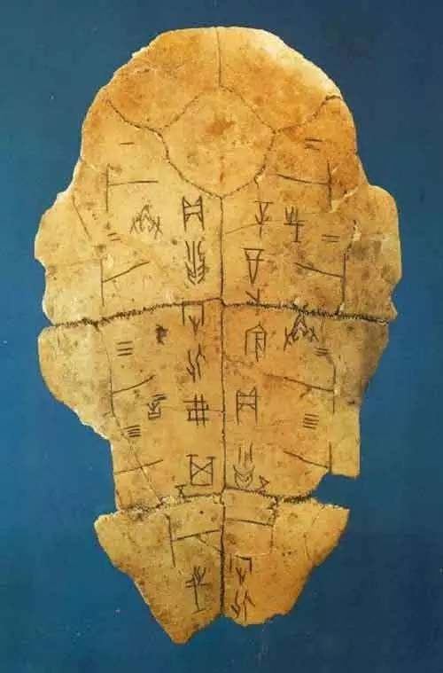 现代汉字即由甲骨文演变而来.中国最早的可识别文字