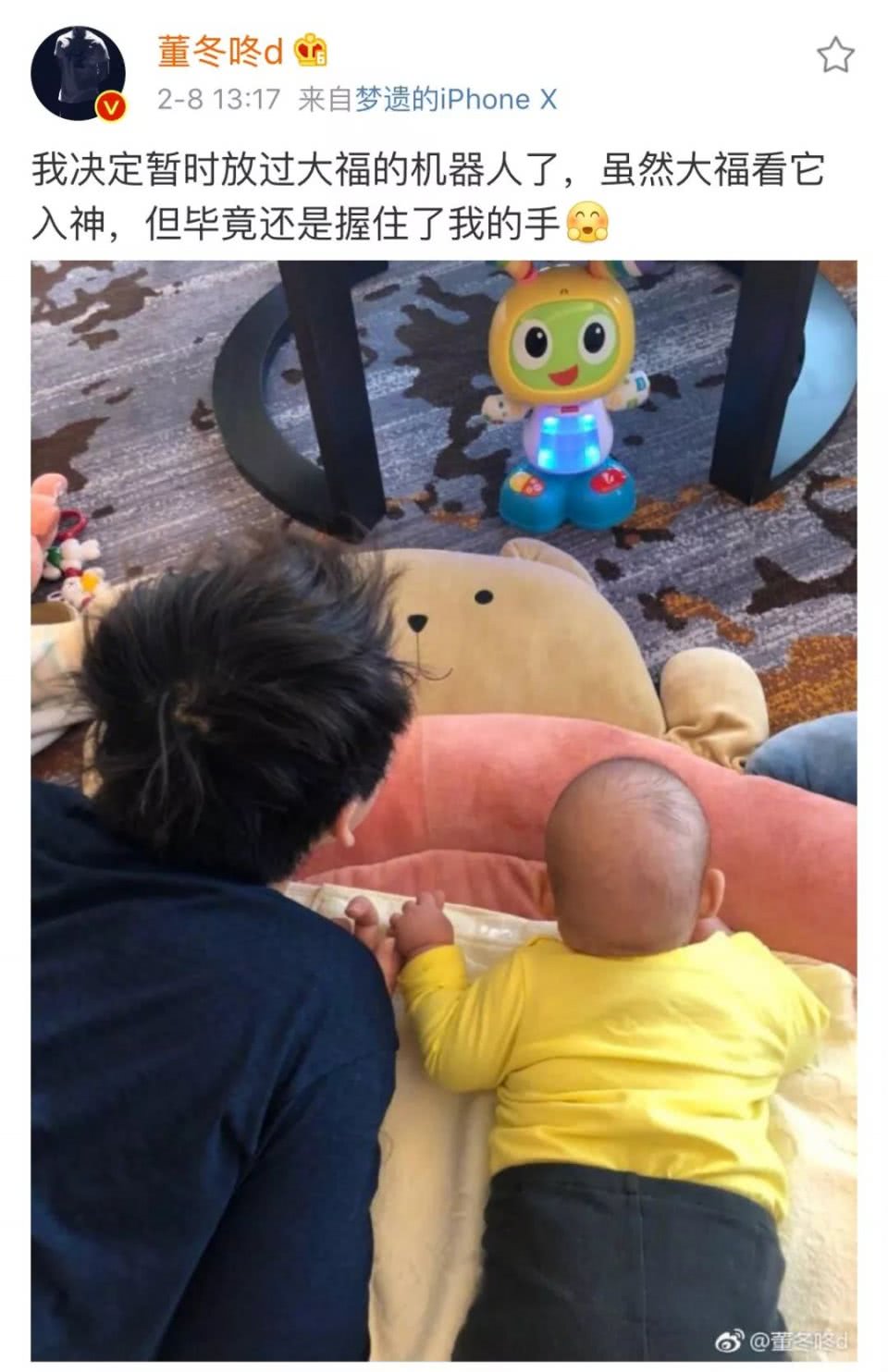 董子健发大福照片,嘚瑟宝宝握住了他的手