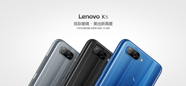 lenovok5今日正式开售899元豪礼不断