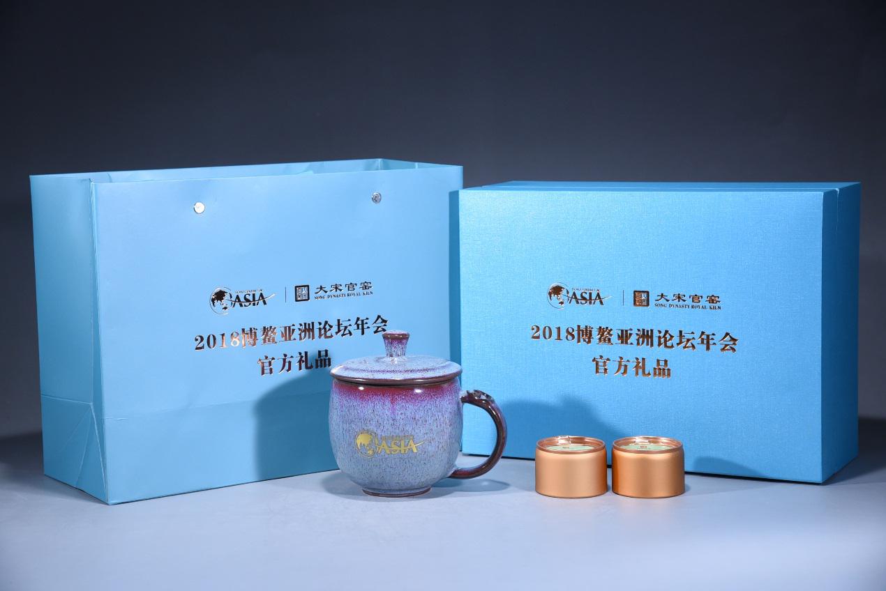 大宋官窑《吉祥如意杯》成博鳌年会官方礼品