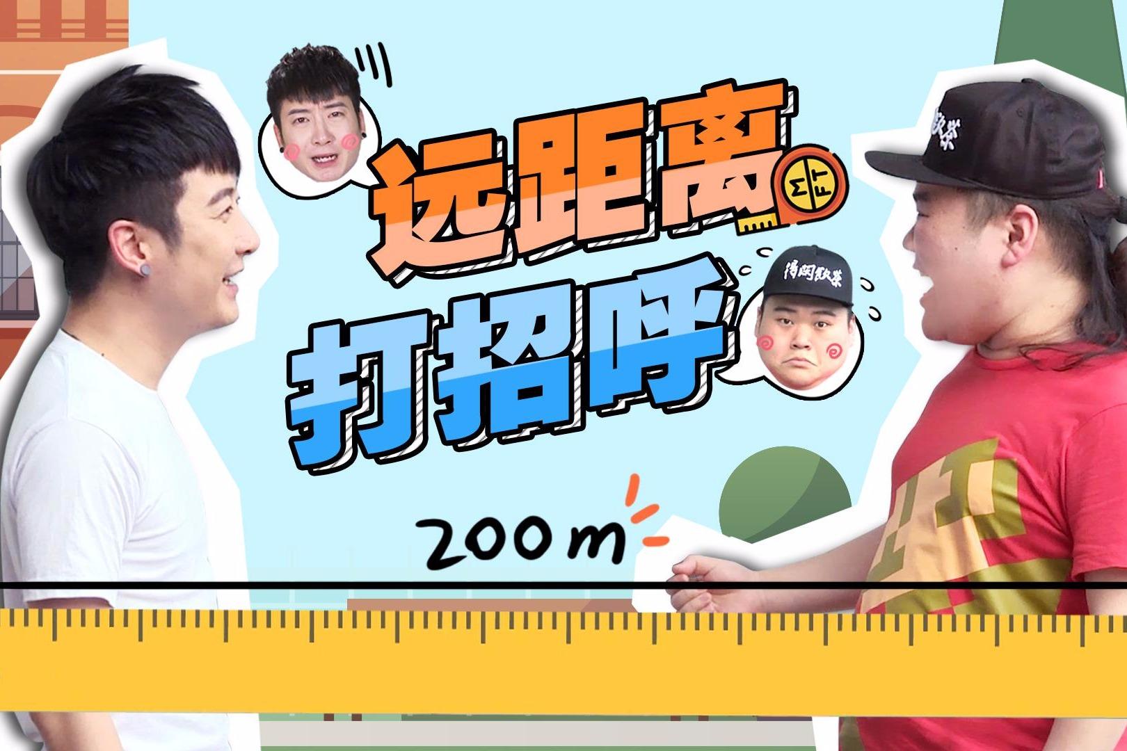 路上遇到熟人互飙演技的时候到了