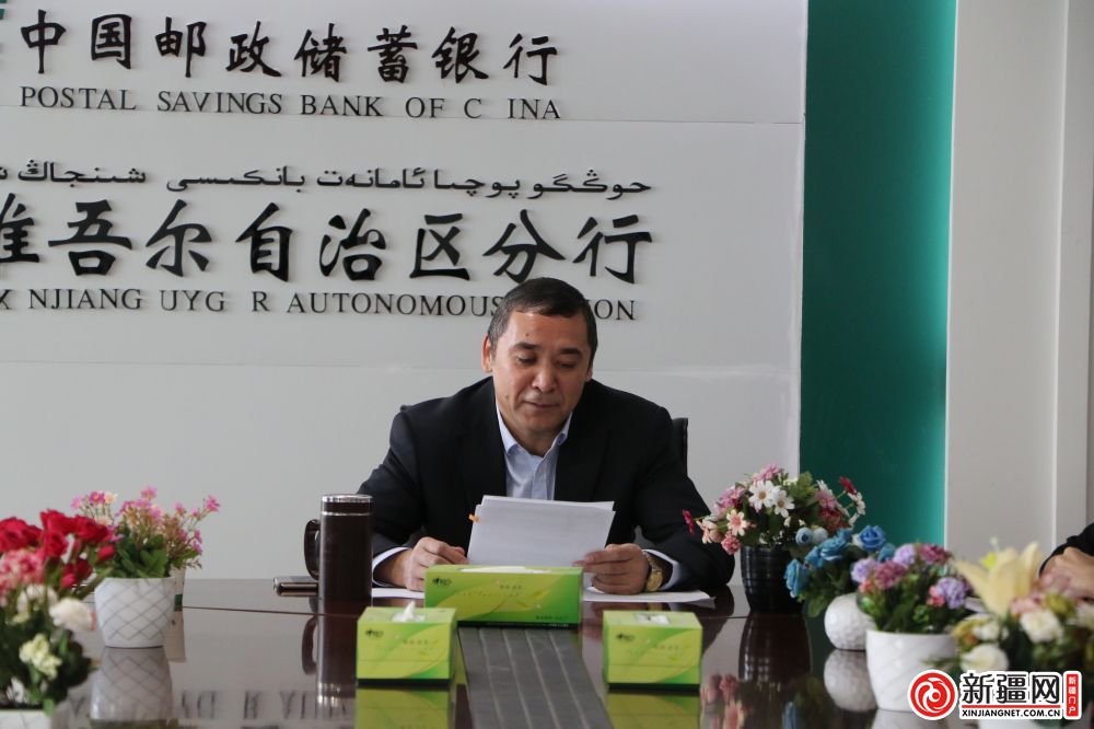 司马义·阿不都热黑木同志致辞