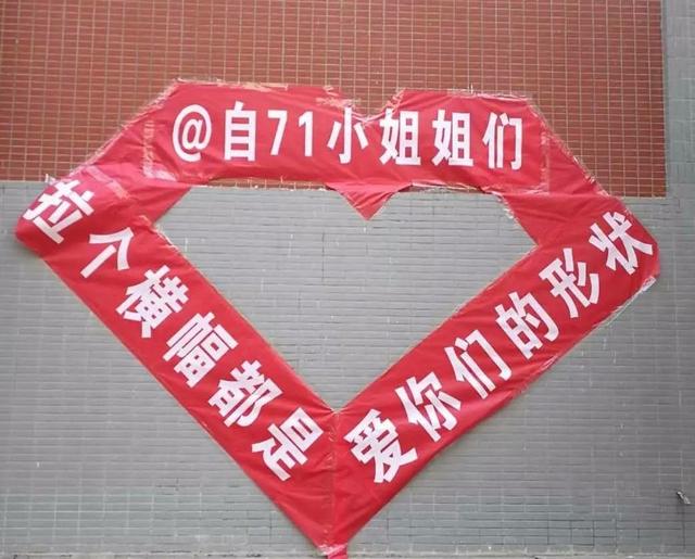 三七女生节,看各大高校男神们如何祝女王们节日快乐