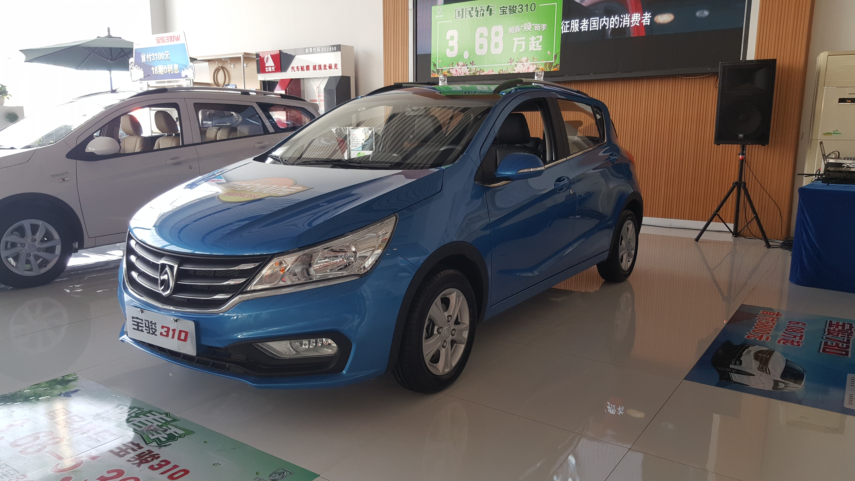 淄博友好宝骏4s店:1000台特惠车等你选!