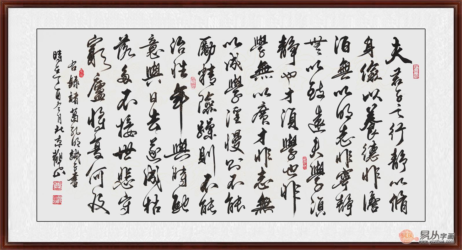 客厅里挂什么字画好 易从网推荐家风家训书法