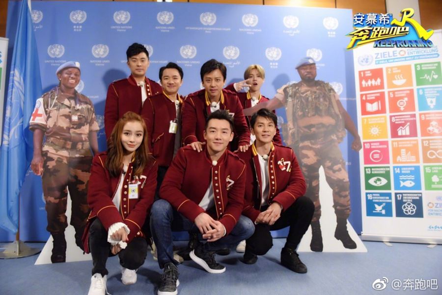 keeprunning有一种融合力叫奔跑吧