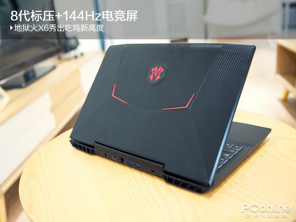 火影地狱火x6 参考价格$7499