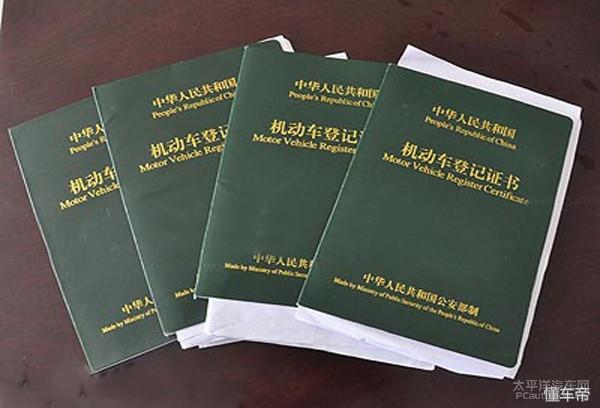 买完车以后,4s店给的这几个东西一定要保存好_凤凰网汽车_凤凰网