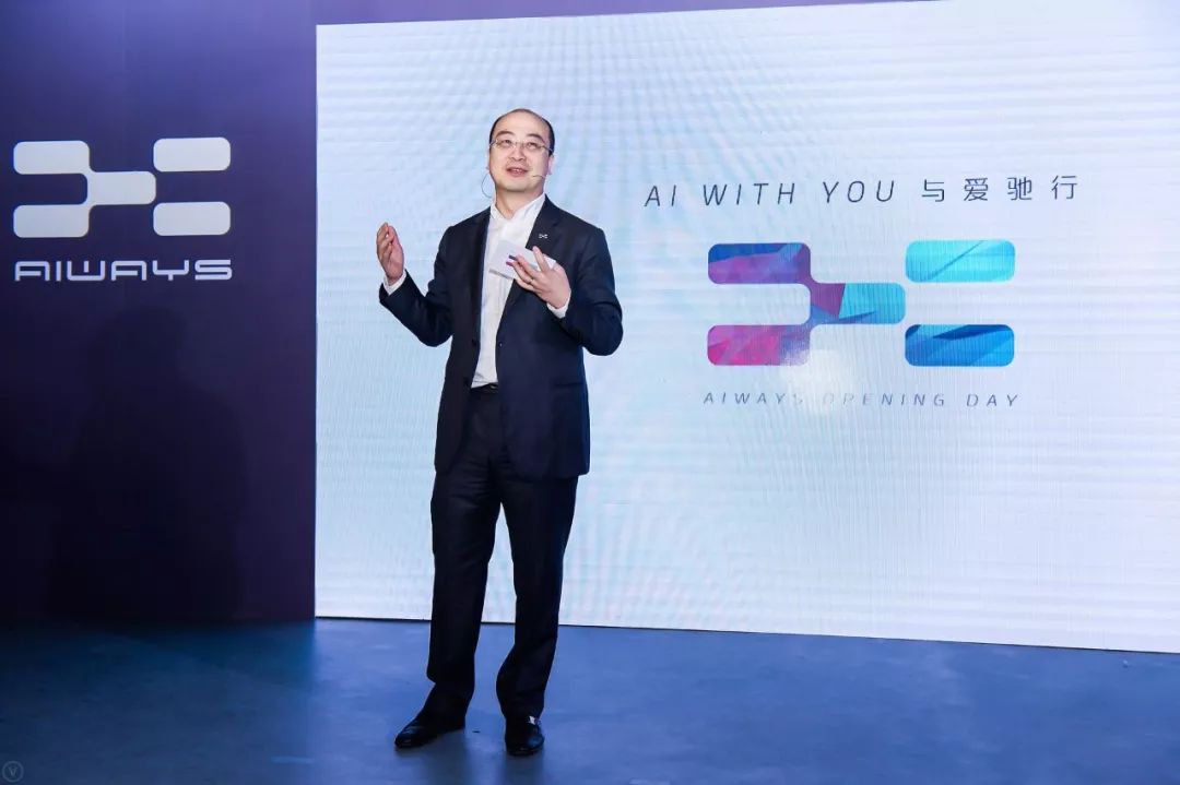 爱驰汽车ceo谷峰鱼和熊掌不能兼得时一定要选产品