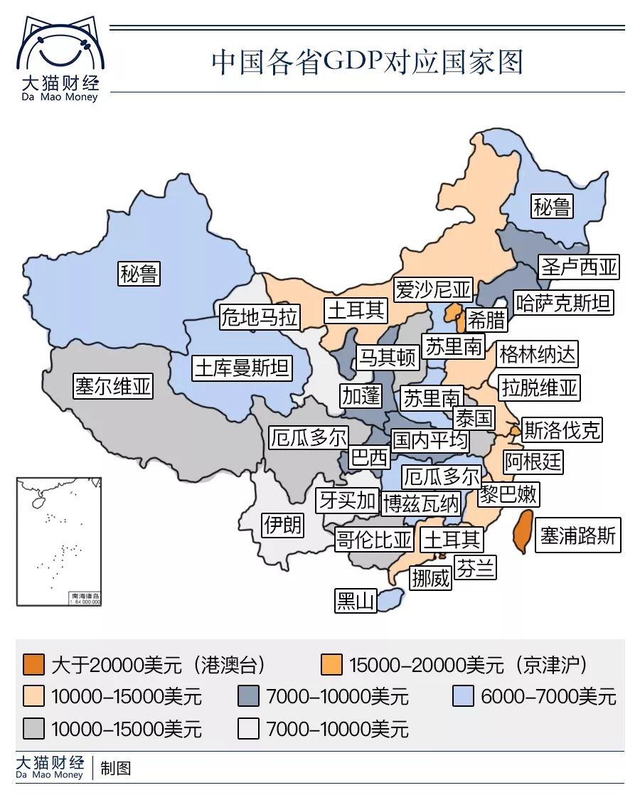 未来的中国地图变化图片