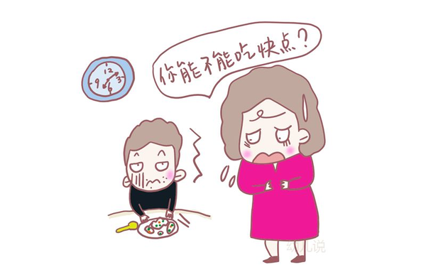 10分钟,吃不完就倒掉";"快吃呀,饭菜都凉了";1,催饭:"你能不能吃快点?