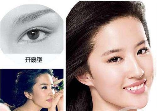 柳叶眼还是丹凤眼?_凤凰网时尚_凤凰网