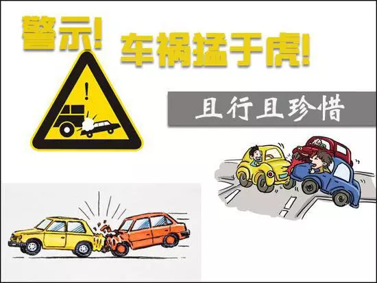 交通事故如何要求精神方面的赔偿车友们弄清楚这些就对了