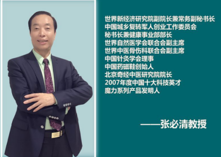 张必清—农创扶贫联合行动组委会在京成立_凤凰网财经_凤凰网
