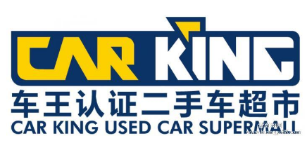车王认证二手车连锁超市作为中国最大的连锁二手车零售超市,总经营