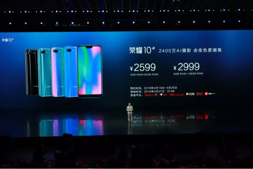 全球化战略开局之年 荣耀发布荣耀10开启ai2.0时代