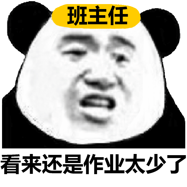 幽默段子结婚后发小每次吵架都是鼻青脸肿的