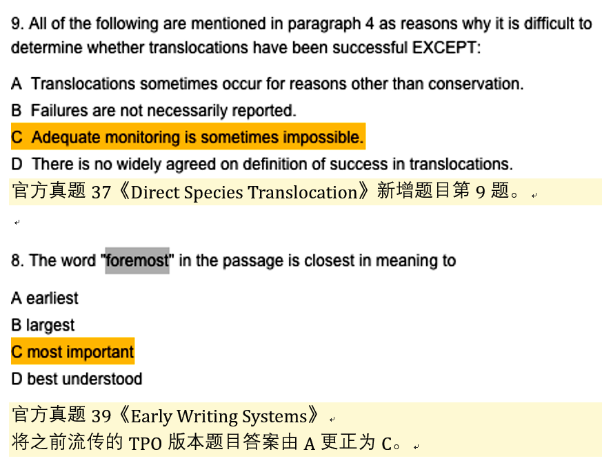 ETS与好未来达成战略合作 助考满分上线托福官方真题_凤凰资讯