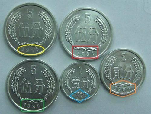 以前的老硬币到底值多少钱这几枚最值钱价值都不低于千元