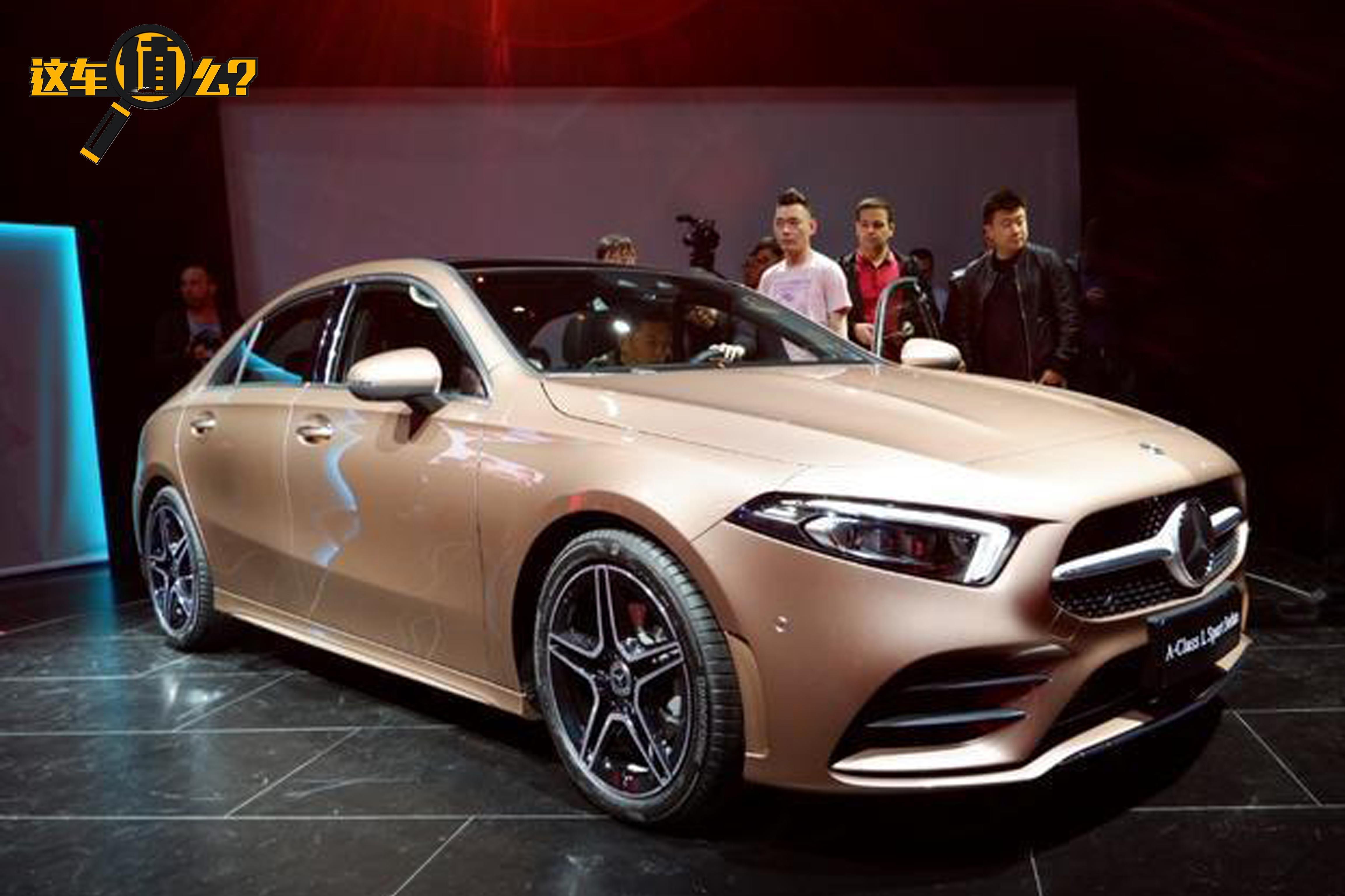 体验全新奔驰a级三厢轿车,到底比宝马1系/奥迪a3好在哪里?