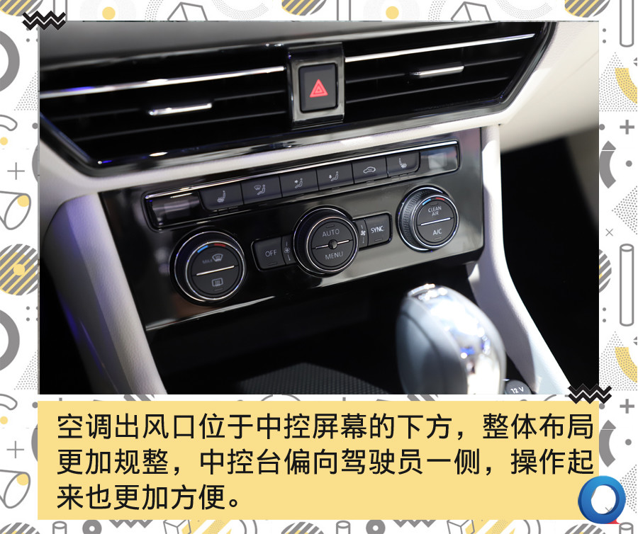 加大又加料 全新大眾朗逸plus新車圖解