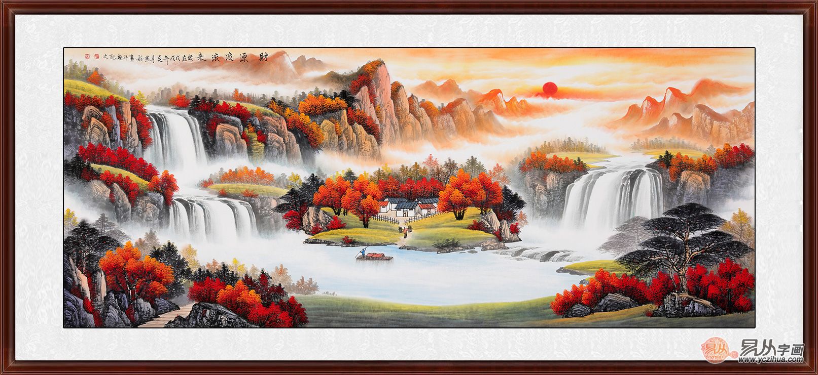 聚宝盆山水画 刘燕姣八尺山水画力作《财运滚滚来》作 品来源:易从网