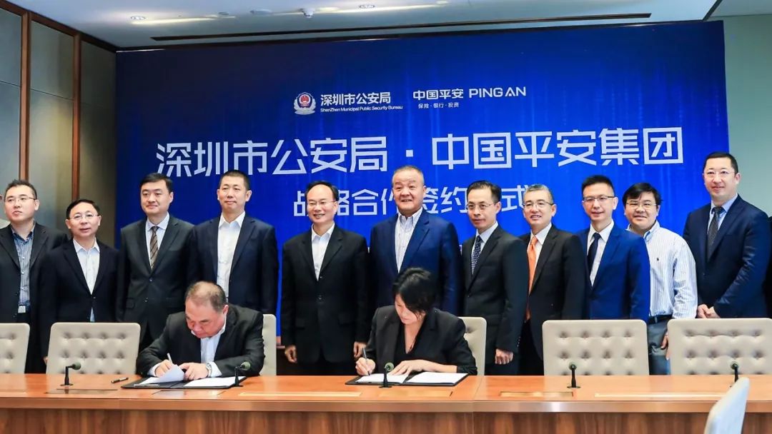 深圳市公安局党委副书记,副局长施志刚,平安集团常务副总经理兼副首席