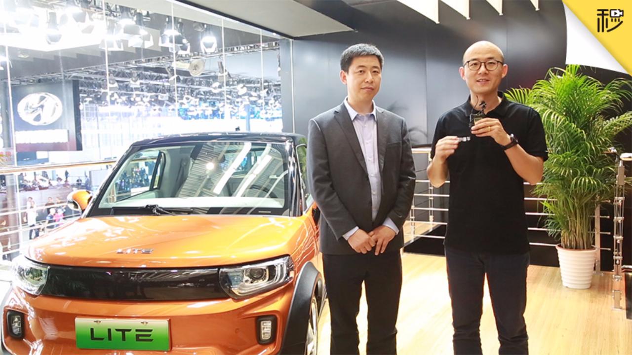 北汽新能源李玉军纯电动与人工智能就在眼前