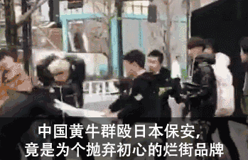 一群人围殴川普